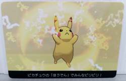 Pikachu Pokemon Card Pocket Monsters Japan - Image 1
