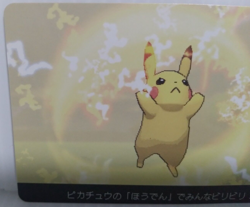 Pikachu Pokemon Card Pocket Monsters Japan - Image 2