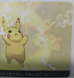 Pikachu Pokemon Card Pocket Monsters Japan - Image 3