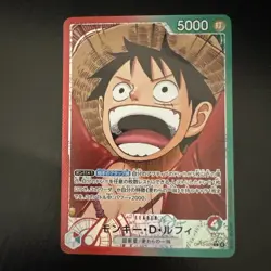 Monkey D. Luffy OP13-001 L Alt Art Carrying on His Will ONE PIECE Japanese NM! - Image 1