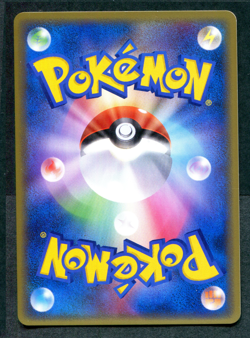 Onix 030/080 Japanese LEGEND Clash at the Summit L3 1ED HGSS Pokemon Card TCG NM - Image 2