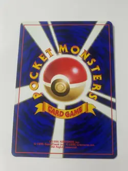 PIKACHU - Japanese Jungle Set - No. 025 - Common - Pokemon Card - Excellent!! - Image 2