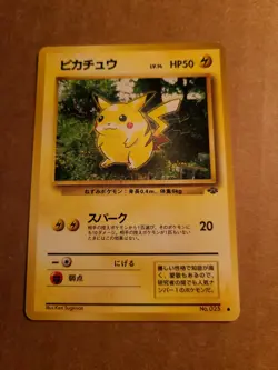 PIKACHU - Japanese Jungle Set - No. 025 - Common - Pokemon Card - NM - Image 1