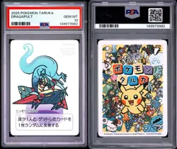 Dragapult Pokemon Center Playing Card Game Taruka 2025 Japanese Ooyama PSA 10 - Image 3