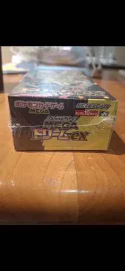 Pokemon Mega Dream ex M2a Booster Box High Class Card Japanese W/Shrink `*` - Image 2