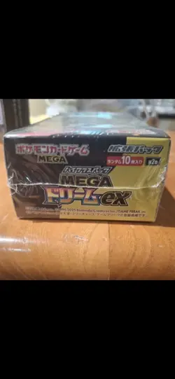 Pokemon Mega Dream ex M2a Booster Box High Class Card Japanese W/Shrink `*` - Image 3