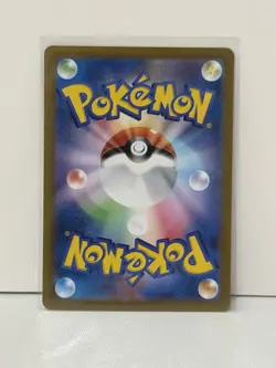 Poliwhirl AR 176/165 sv2a Pokemon Card 151 Holo Japanese Pokemon TCG 2023 - Image 2