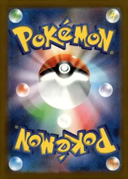 Jigglypuff - 306/190 - SV4a: Shiny Treasure ex Pokemon Card TCG Holo Foil NM - Image 2