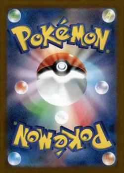 Riolu - 280/190 - SV4a: Shiny Treasure ex Pokemon TCG Card Holo Foil NM - Image 2