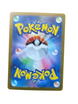 Shiny Charmander S 210/190 SV4a Shiny Treasure ex - Pokemon Card Japanese - Image 2