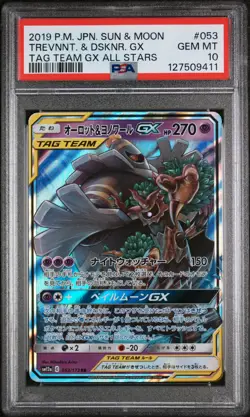 Pokemon Card Trevenant & Dusknoir Gx 053/173 PSA 10 Japanese - Image 1