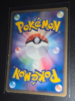 Torchic 013/075 Japanese Miracle Crystal 1st Edition Pokemon Card MP - Image 2