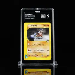 TAG 9 Bruno's Hitmontop Japanese VS Series 086/141 1st Edition Pokemon Card 2001 - Image 1