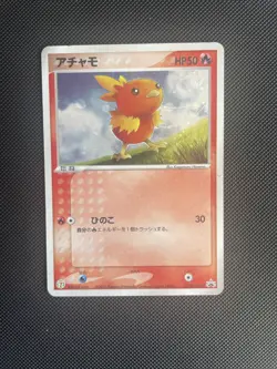 Torchic 018/ADV-P 7 Eleven Shop Promo Holo 2003 Pokemon Card | Japanese | MP - Image 1