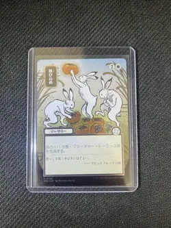 MTG Hop to It (JP Alternate Art) SILVER SCROLL FOIL 0136 SOA - Image 1
