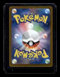 Pokemon Keldeo - 179/172 - S12a: VSTAR Universe (S12a) Japanese - Image 2