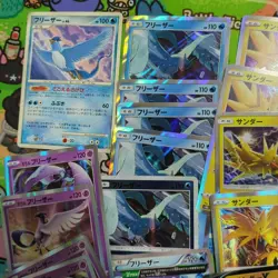 Fire Electric Ice Legendary Birds Pokemon Cards 36 Card Set Japanese Rare - Image 5