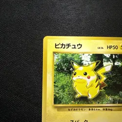 Pokemon TCG 1996 Pokemon Japanese Pikachu No. 025 - Image 2