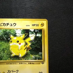 Pokemon TCG 1996 Pokemon Japanese Pikachu No. 025 - Image 3