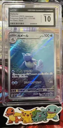 Wartortle 151 (Japanese AR) CGC 10 Pokemon Card - Image 1