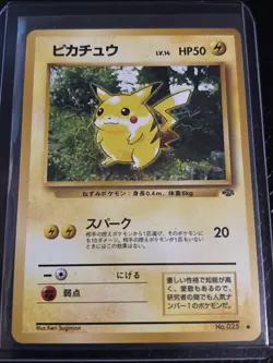 Pokemon TCG Japanese Jungle Pikachu #25 - Image 1