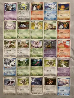 Old Pokemon Card Bulk Sale 8 Normal R 25 Cards Japanese Vintage - Image 1