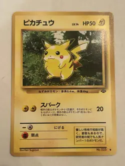 Pokemon Pikachu 025 Jungle Regular Common Japanese HP50 1996 - Image 1
