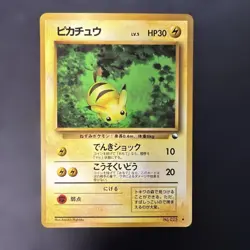 Pikachu No.025 Japanese Pokemon Card Vending Series 1 Glossy 1998 from Japan LP - Image 1