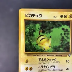 Pikachu No.025 Japanese Pokemon Card Vending Series 1 Glossy 1998 from Japan LP - Image 2