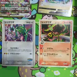 Rayquaza VMAX V Card Set with Sleeves Pokemon Trading Cards Japanese Rare - Image 2
