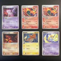 Pokemon ADV PCG Promo 6 Card Bulk Sale Japanese Vintage Collection - Image 1