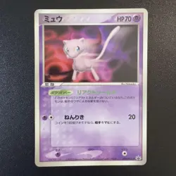 Pokemon ADV PCG Promo 6 Card Bulk Sale Japanese Vintage Collection - Image 3