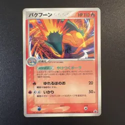 Pokemon ADV PCG Promo 6 Card Bulk Sale Japanese Vintage Collection - Image 5