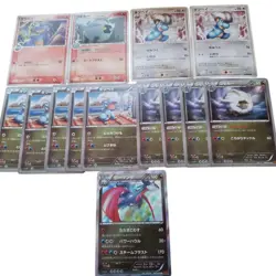 Bagon Shelgon Salamence Evolution Line 14 Card Set Pokemon Rare Japanese - Image 1
