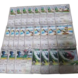 Pidove Evolution Line 24 Card Set Out of Print Rare Japanese Pokemon - Image 1