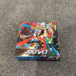 🇬🇧 Pokemon TCG Mega Brave Booster Box Japanese M1L Sealed No Shrink Fast - Image 1