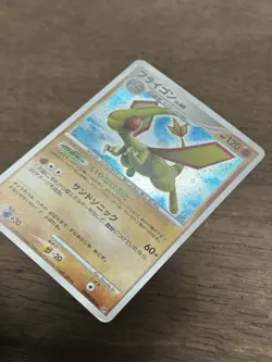 Flygon DPBP 383 Holo Rare Japanese Pokemon DP3: Shining Darkness 2007 Vintage - Image 2