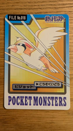 Pidgeot No. 018 - Bandai Pokemon Carddass Series 3 & 4 - Image 1