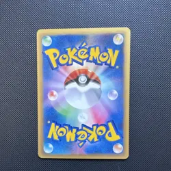 Pokemon Morty's Technical Machine 01 109/141 VS 1st Edition Trainer Japanese NM - Image 2