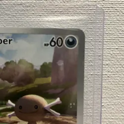 Paldean Wooper 102/094 Full Art Pokemon TCG VLP Holo - Image 3