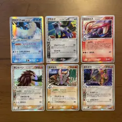 Pokemon Delta Species δ Holo Cards 6 Card Bulk Sale Japanese Rare - Image 1
