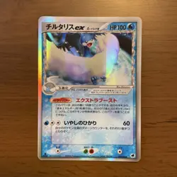 Pokemon Delta Species δ Holo Cards 6 Card Bulk Sale Japanese Rare - Image 2