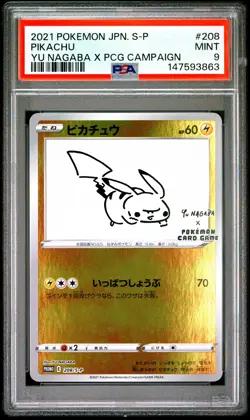 2021 POKEMON JAPANESE S PROMO #208 PIKACHU PSA 9 - Image 1