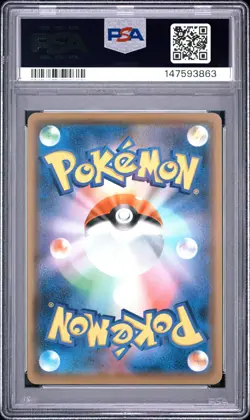 2021 POKEMON JAPANESE S PROMO #208 PIKACHU PSA 9 - Image 2