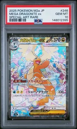 2025 POKEMON JAPANESE M2A-SPECIAL ART RARE EX #246 MEGA DRAGONITE EX PSA 10 - Image 1