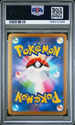 2025 POKEMON JAPANESE M2A-SPECIAL ART RARE EX #246 MEGA DRAGONITE EX PSA 10 - Image 2