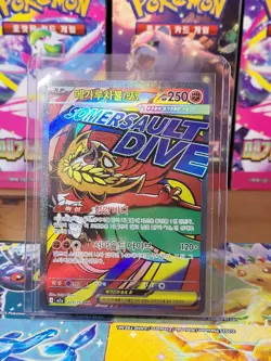 Mega Hawlucha EX 229/193 MAR Pokemon Mega Dream m2a Korean PACK FRESH - Image 1