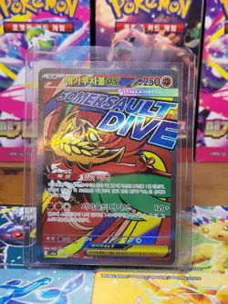 Mega Hawlucha EX 229/193 MAR Pokemon Mega Dream m2a Korean PACK FRESH - Image 3
