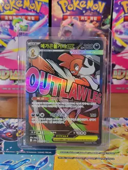 Mega Scrafty EX 231/193 MAR Pokemon Mega Dream m2a Korean PACK FRESH - Image 1