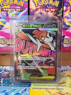 Mega Scrafty EX 231/193 MAR Pokemon Mega Dream m2a Korean PACK FRESH - Image 2